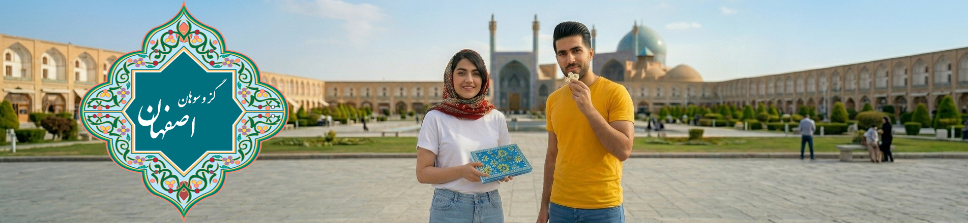 گزمز