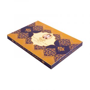 گز کرمانی | گز مز