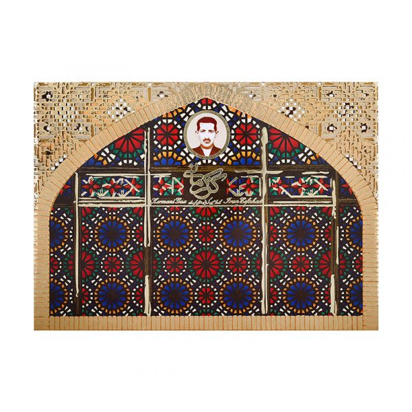 گز کرمانی | گز مز