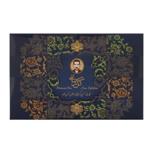 گز کرمانی | گز مز