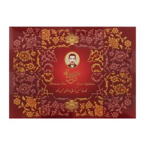 گز کرمانی | گز مز