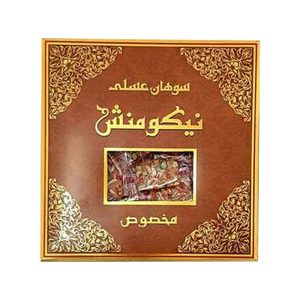 گز نیکومنش | گز مز