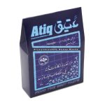 گز سکه عتیق | گز مز