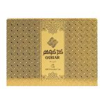 گز گوهر - گز مز