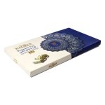 گز دالمن - گز مز