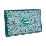 گز باستان - گز مز