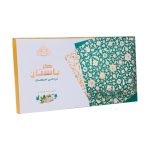 گز باستان - گز مز