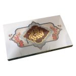 گز قنادیان - گز مز