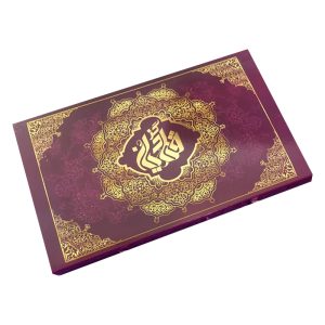 گز قنادیان - گز مز