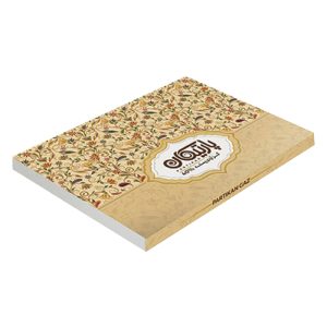 گز پارتیکان - گز مز