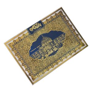 گز پارتیکان - گز مز