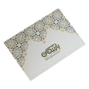 گز پارتیکان - گز مز