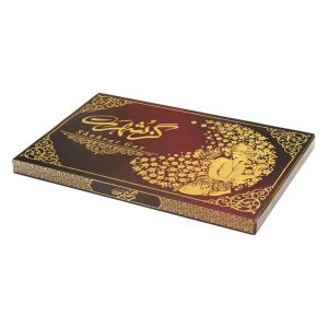 گز شهرت | گز مز