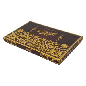 گز شهرت | گز مز